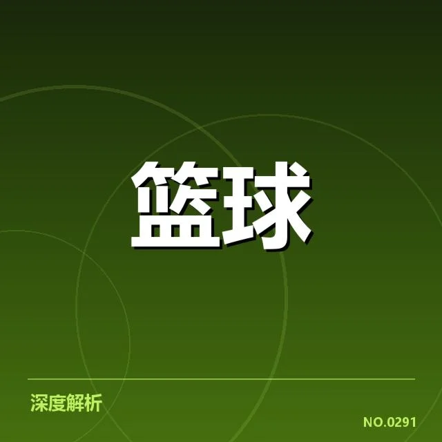 新名单中的主要球员确认情况